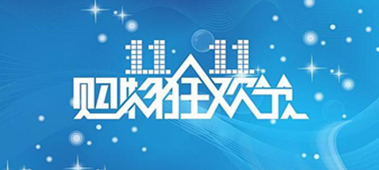 粽子